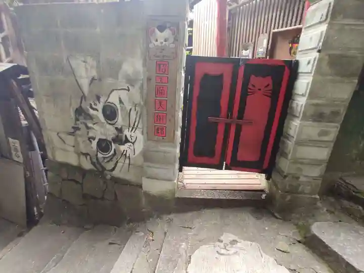 福石猫神社の芸術