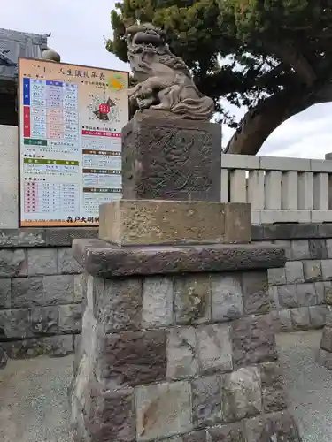 森戸大明神（森戸神社）(神奈川県)