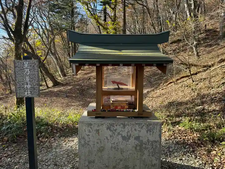 熊野皇大神社(長野県)