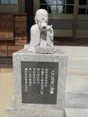 永泉寺の地蔵