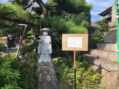 辯天寺の像