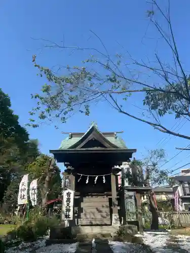 有鹿神社(神奈川県)