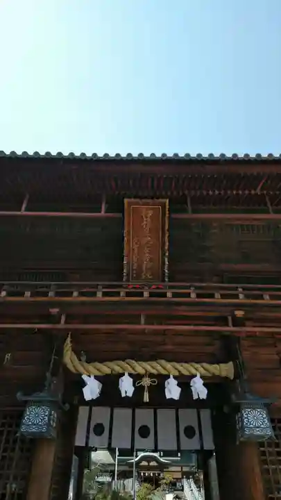 伊豫豆比古命神社の山門・神門