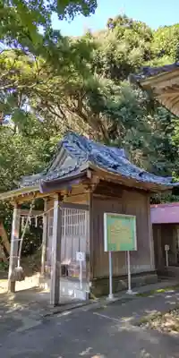 神明社(神奈川県)