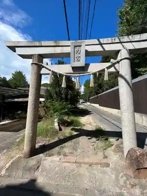 内宮(岡山県)