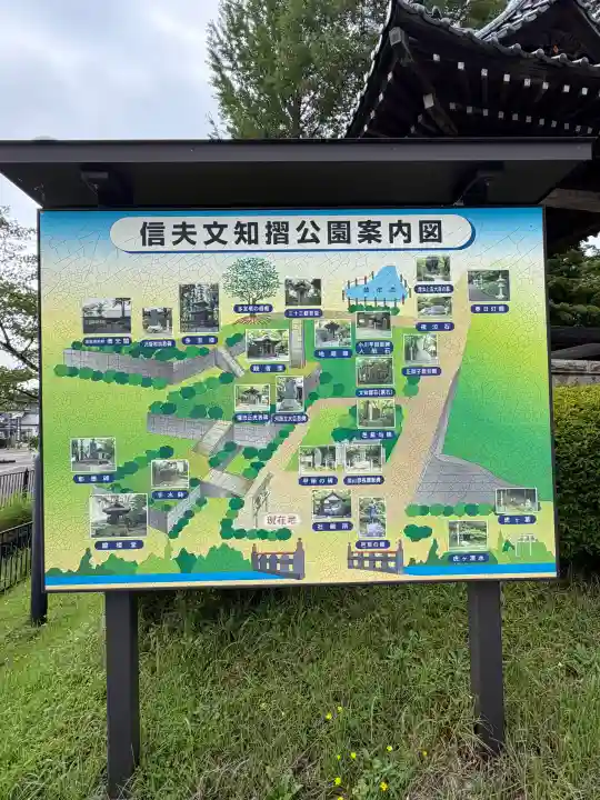 普門院(文知摺観音)(福島県)