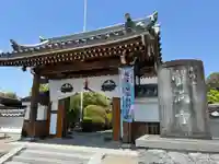 蟹満寺(京都府)
