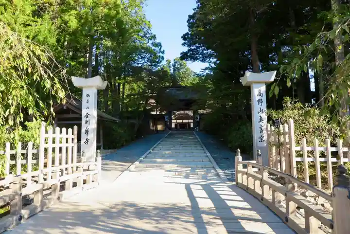 高野山金剛峯寺(和歌山県)
