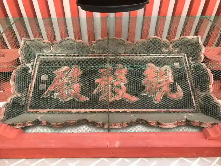 浄土寺のその他建物