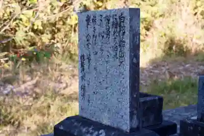 辨財天(熊本県)