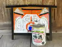 正一位瀬戸稲荷大神(神奈川県)