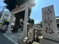 柏神社(千葉県)