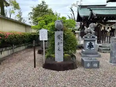 島田神社の狛犬