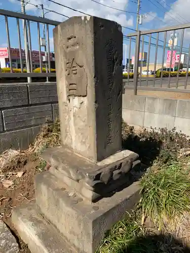 氷川神社のその他建物