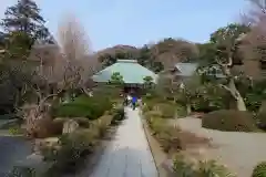 浄妙寺(神奈川県)