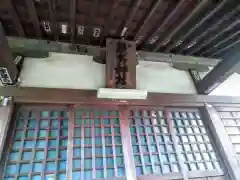 中里熊野神社の本殿