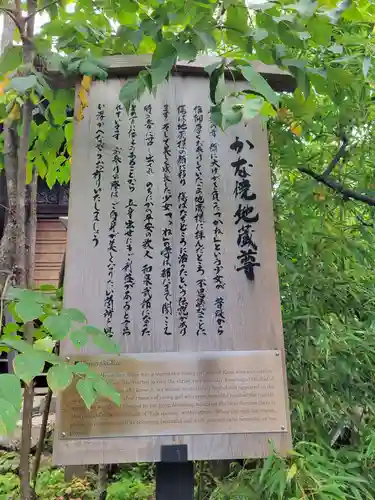 来迎寺のその他建物