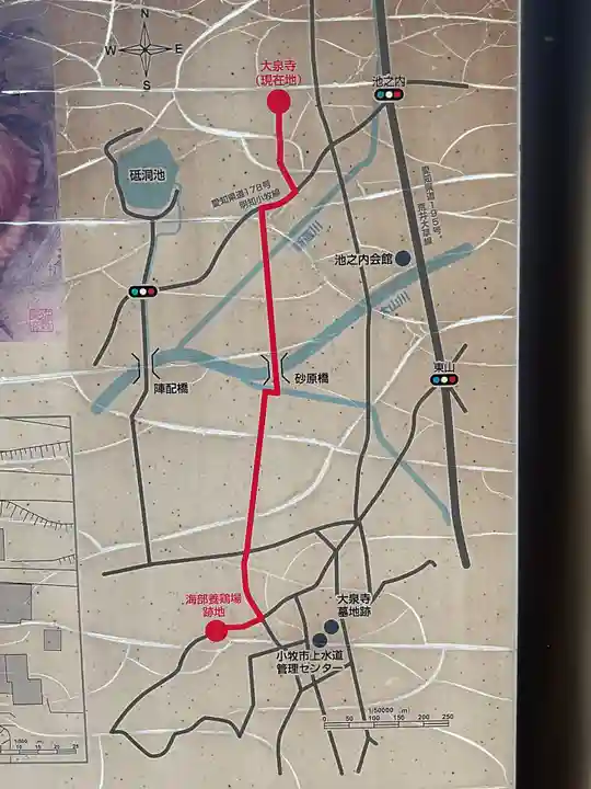 大泉寺(愛知県)