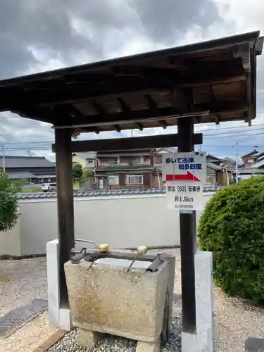 玉泉寺(愛知県)