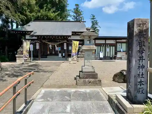 祖母井神社の本殿