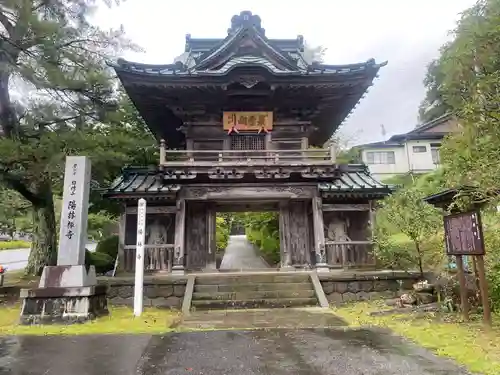 陽林寺(福島県)