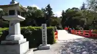 宇佐神宮のその他建物
