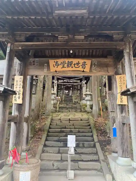 正覚院のその他建物