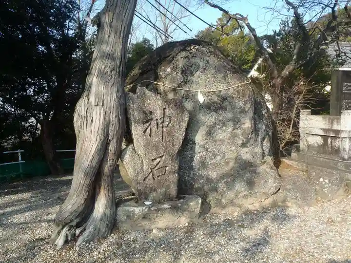 野見神社(愛知県)