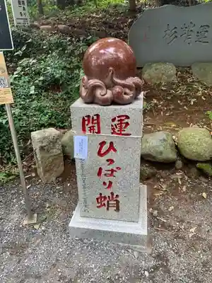 高尾山薬王院のその他建物