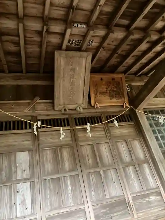 平沢温泉神社の本殿・本堂