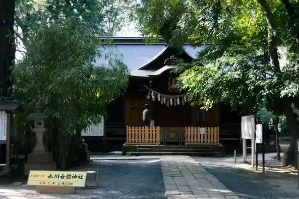 氷川女體神社(埼玉県)