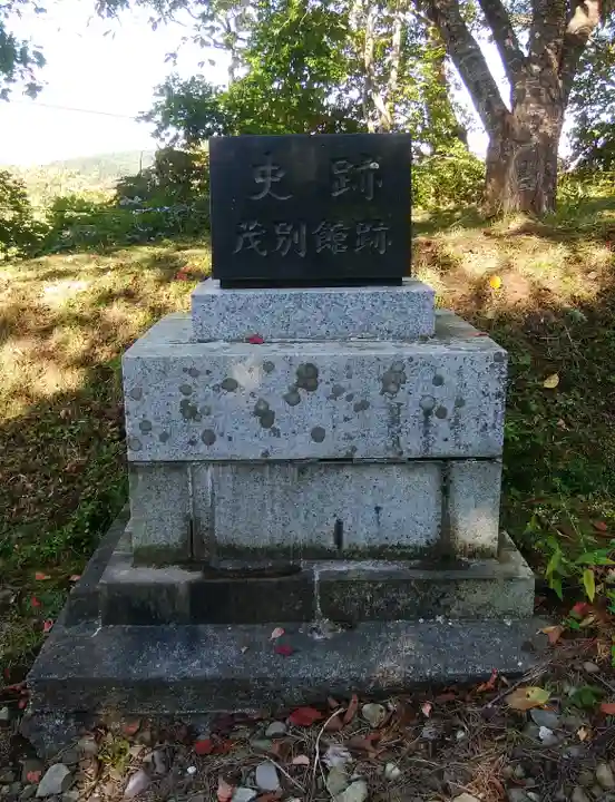 矢不来天満宮のその他建物