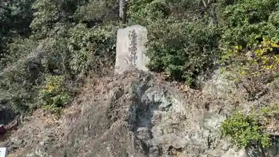 湊三嶋大明神社のその他建物