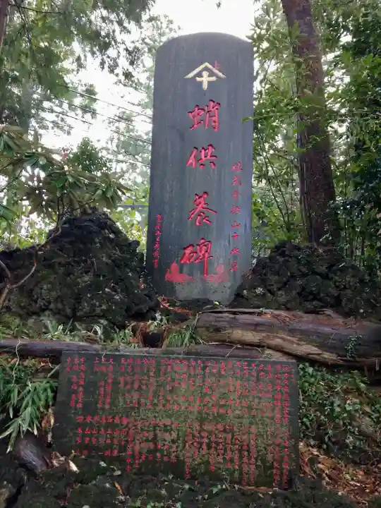 高尾山薬王院(東京都)