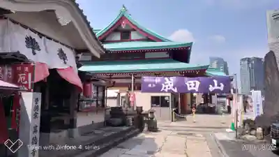 成田山横浜別院延命院の本殿・本堂