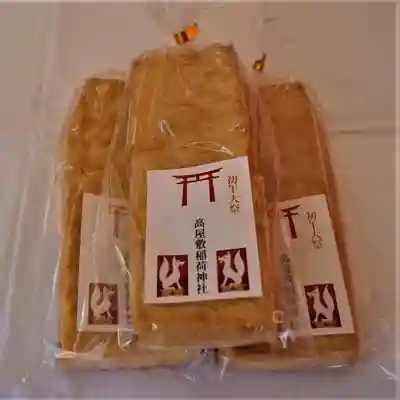 高屋敷稲荷神社の授与品その他