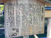 鹿苑寺(金閣寺)(京都府)