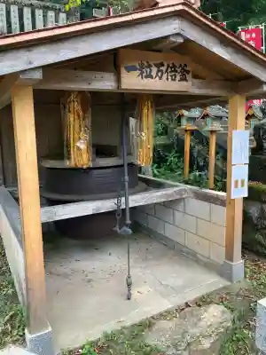 金剛山瑞峯寺(金剛不動尊) (栃木県)