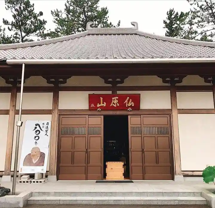 立光寺の本殿・本堂