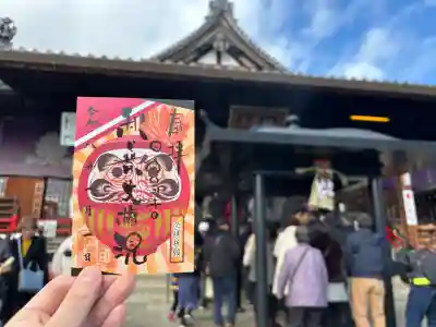 秋葉山圓通寺(愛知県)