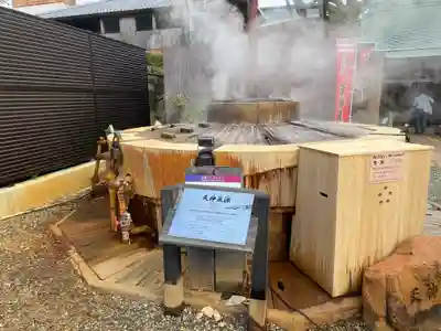 有馬天神社(兵庫県)