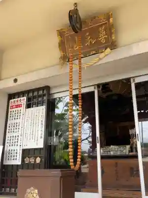 最上寺(千葉県)