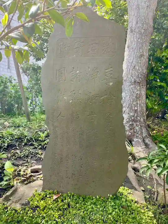 大巧寺(神奈川県)