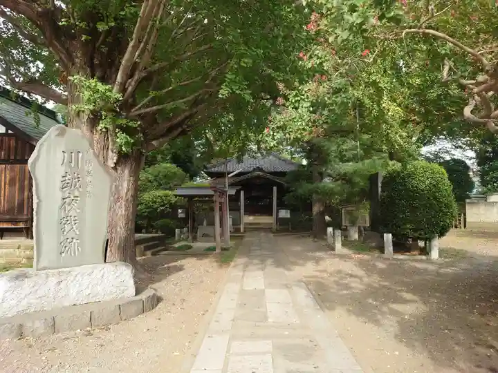 東明寺(埼玉県)