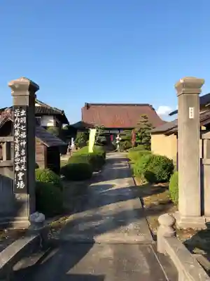 永福寺のその他建物