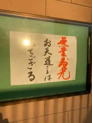 阿弥陀寺のその他建物