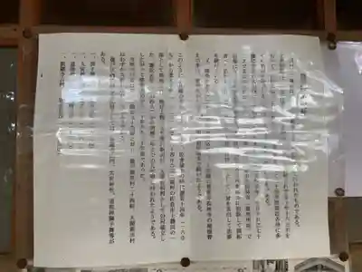 大宮神社(千葉県)