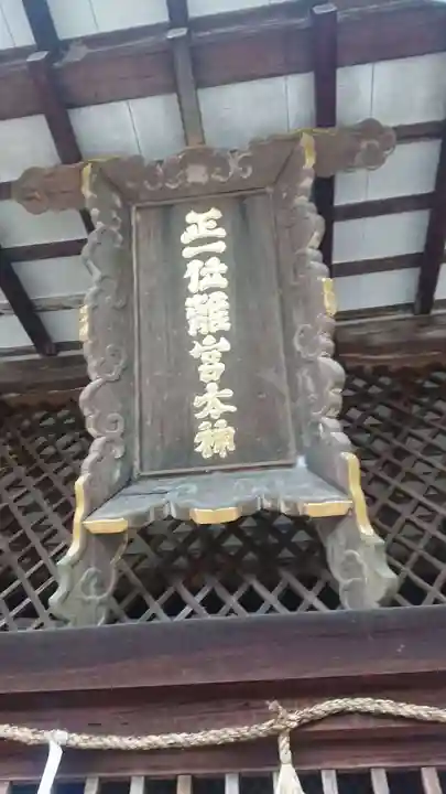 宇治上神社のその他建物