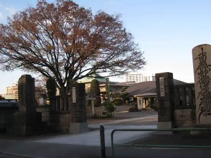 浄心寺の山門・神門
