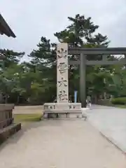 出雲大社の建物その他